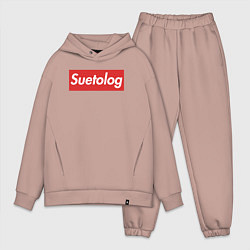Мужской костюм оверсайз Suetolog, цвет: пыльно-розовый