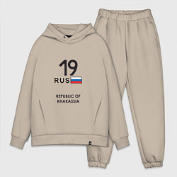 Мужской костюм оверсайз Республика Хакасия 19 rus, цвет: миндальный