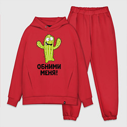 Мужской костюм оверсайз Кактус обнимашки