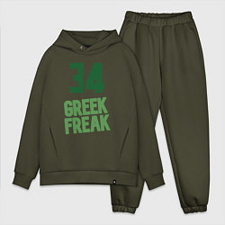 Мужской костюм оверсайз Greek Freak 34, цвет: хаки