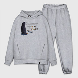 Мужской костюм оверсайз Вы продаете рыбов?, цвет: меланж