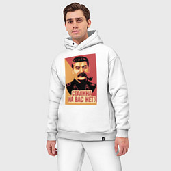 Мужской костюм оверсайз Сталина на вас нет, цвет: белый — фото 2