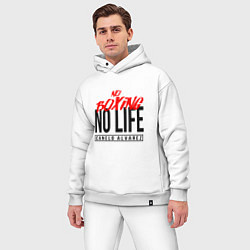 Мужской костюм оверсайз No boxing No Life, цвет: белый — фото 2
