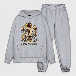 Мужской костюм оверсайз I sing in a choir!