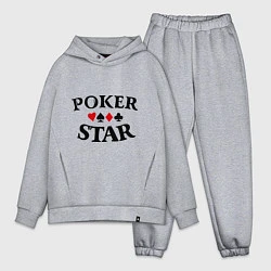 Мужской костюм оверсайз Poker Star, цвет: меланж