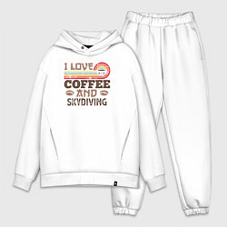 Мужской костюм оверсайз Я люблю кофе и прыжки с парашутом