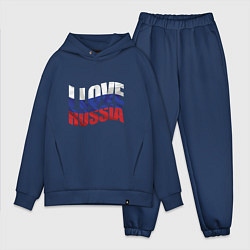 Мужской костюм оверсайз Love - Russia, цвет: тёмно-синий