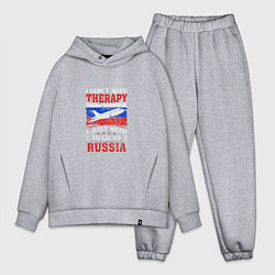 Мужской костюм оверсайз Need Russia, цвет: меланж