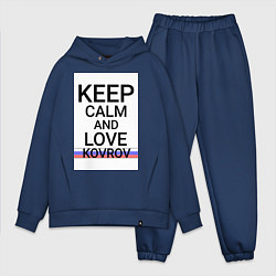 Мужской костюм оверсайз Keep calm Kovrov Ковров ID250, цвет: тёмно-синий