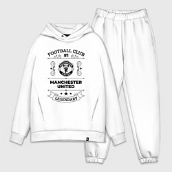 Мужской костюм оверсайз Manchester United: Football Club Number 1 Legendar, цвет: белый