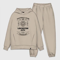 Мужской костюм оверсайз Leicester City: Football Club Number 1 Legendary, цвет: миндальный