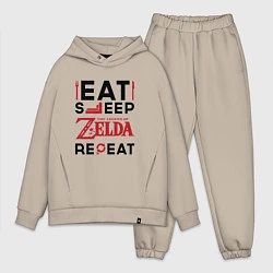 Мужской костюм оверсайз Надпись: Eat Sleep Zelda Repeat, цвет: миндальный