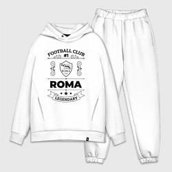 Мужской костюм оверсайз Roma: Football Club Number 1 Legendary, цвет: белый