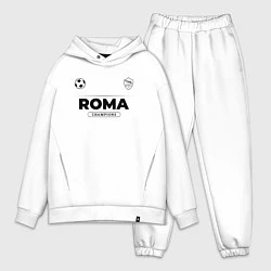 Мужской костюм оверсайз Roma Униформа Чемпионов, цвет: белый