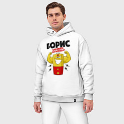 Мужской костюм оверсайз Борис заряжен на победу, цвет: белый — фото 2