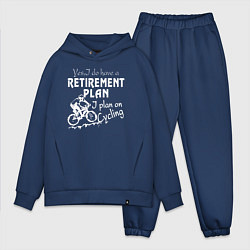 Мужской костюм оверсайз Мой план на пенсию - ездить на велосипеде, цвет: тёмно-синий