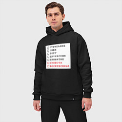 Мужской костюм оверсайз Стадии принятия юмор, цвет: черный — фото 2