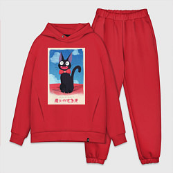 Мужской костюм оверсайз Jiji