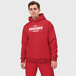Мужской костюм оверсайз Team Abramov forever - фамилия на латинице, цвет: красный — фото 2