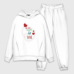 Мужской костюм оверсайз All you need is love inscription, цвет: белый