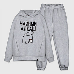 Мужской костюм оверсайз Чайный алкаш