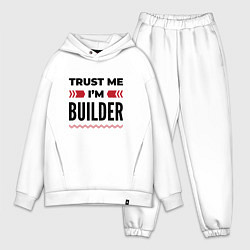 Мужской костюм оверсайз Trust me - Im builder