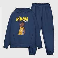 Мужской костюм оверсайз Mamba out, цвет: тёмно-синий