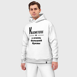 Мужской костюм оверсайз Косметолог - с очень большой буквы, цвет: белый — фото 2