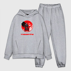 Мужской костюм оверсайз К рыбалке готов, цвет: меланж