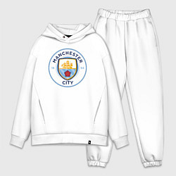 Мужской костюм оверсайз Manchester City FC, цвет: белый