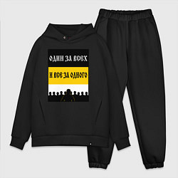 Мужской костюм оверсайз Имперец - брат за брата