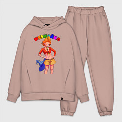 Мужской костюм оверсайз Незнайка