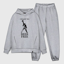 Мужской костюм оверсайз I want to beer free, Queen, цвет: меланж