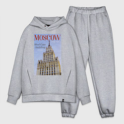 Мужской костюм оверсайз Москва на обложке журнала ретро, цвет: меланж