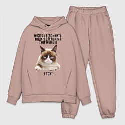 Мужской костюм оверсайз Кот-ворчун мем