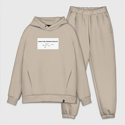 Мужской костюм оверсайз Креатин моногидрат, цвет: миндальный