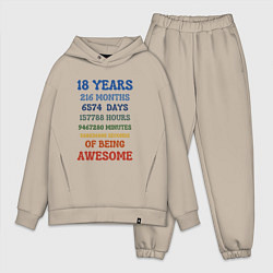 Мужской костюм оверсайз 18 лет в месяцах - днях - часах - минутах - секунд, цвет: миндальный