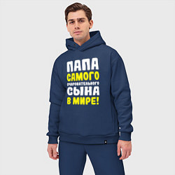 Мужской костюм оверсайз Папа самого очаровательного сыночка, цвет: тёмно-синий — фото 2
