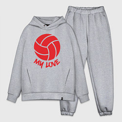 Мужской костюм оверсайз Volleyball my love, цвет: меланж