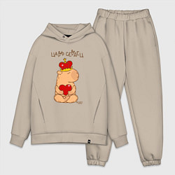 Мужской костюм оверсайз Капибара в короне царь сердец