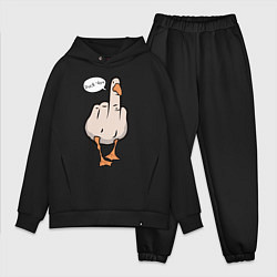 Мужской костюм оверсайз Duck you - фак ю