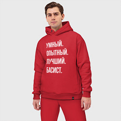 Мужской костюм оверсайз Умный опытный лучший басист, цвет: красный — фото 2