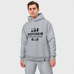 Мужской костюм оверсайз Novosib: we love you, цвет: меланж — фото 2