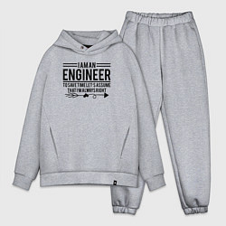 Мужской костюм оверсайз I am an engineer, цвет: меланж
