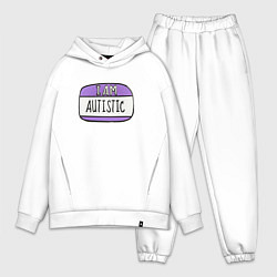 Мужской костюм оверсайз Аутист