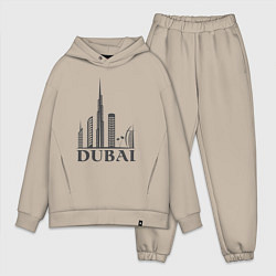 Мужской костюм оверсайз Dubai city style, цвет: миндальный