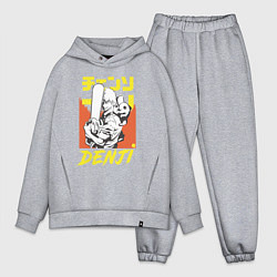 Мужской костюм оверсайз Человек-бензопила Денджи Почита демон собака