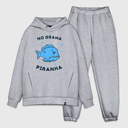 Мужской костюм оверсайз No drama piranha, цвет: меланж