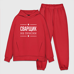 Мужской костюм оверсайз Сварщик на пенсии, цвет: красный