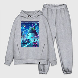 Мужской костюм оверсайз Которо - коллаба мем